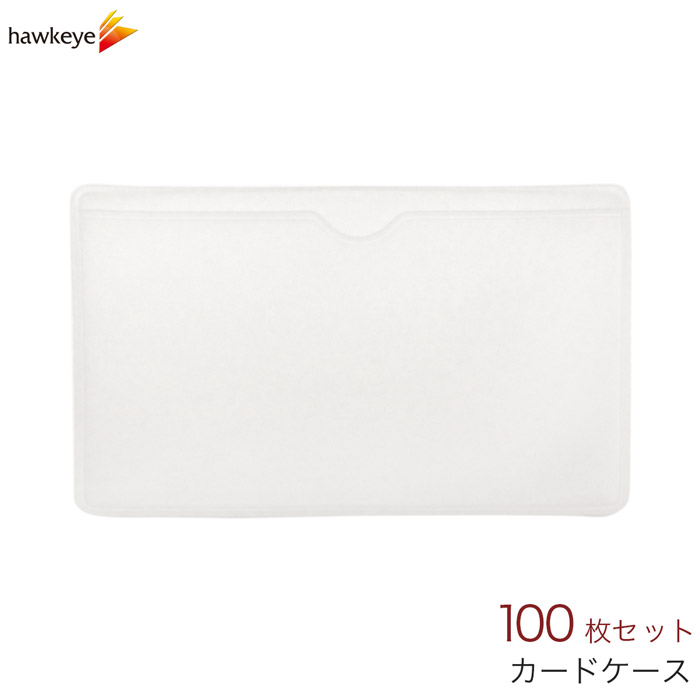 【100枚入り】オレフィンカードケース 半透明 100枚入り|キャシュカード クレジットカード ポイントカード ライセンスカード 診察券 薄い 1枚