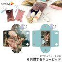 【マルチケース/G.共謀するキューピッド】PVC マルチケース カラビナ付き 名刺サイズ 絵画|収納 ケース 柔らか 水洗い 丸洗い 洗える 清潔 ビニール ボタン ホック キーホルダー 名刺 リップ 薬 ポーチ 天使 ルーブル 美術館 ヴィクトリア ブーシェ フランス(4)