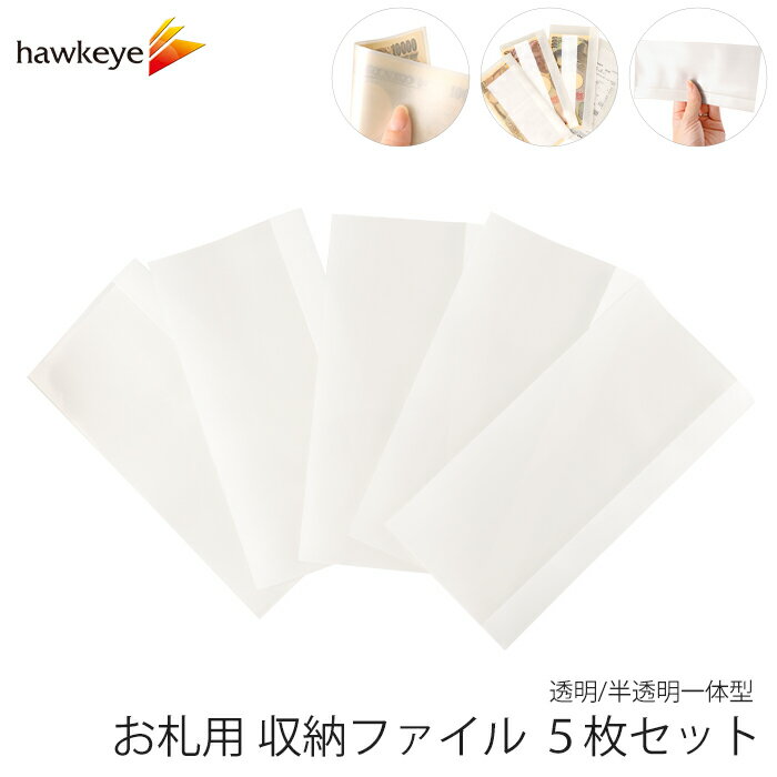 ������ ��Ǽ�ե����� 5�祻�å� | �ԥå��� ������ ���� ����Ū ��ʬ�� ʬ�� �ݴ� ���ۤ����� ���� �ɻ� ��߻� ����߻� ���� �쥷���� ���� ���餫...