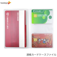 https://thumbnail.image.rakuten.co.jp/@0_mall/hawkeye/cabinet/c/cn/cnbc8.jpg