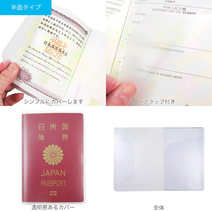 �ѥ��ݡ��ȥ��С� ������������ Ⱦ�� �ѥ��ݡ��� ��Ǽ ��� Ʃ�� ����ι�� ��� �ݸ� �����ɻ�