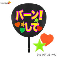 おうちでライブ気分 推し活 推し色グッズのおすすめランキング 1ページ gランキング おうちでライブ気分 推し活 推し色グッズのおすすめランキング 1ページ gランキング