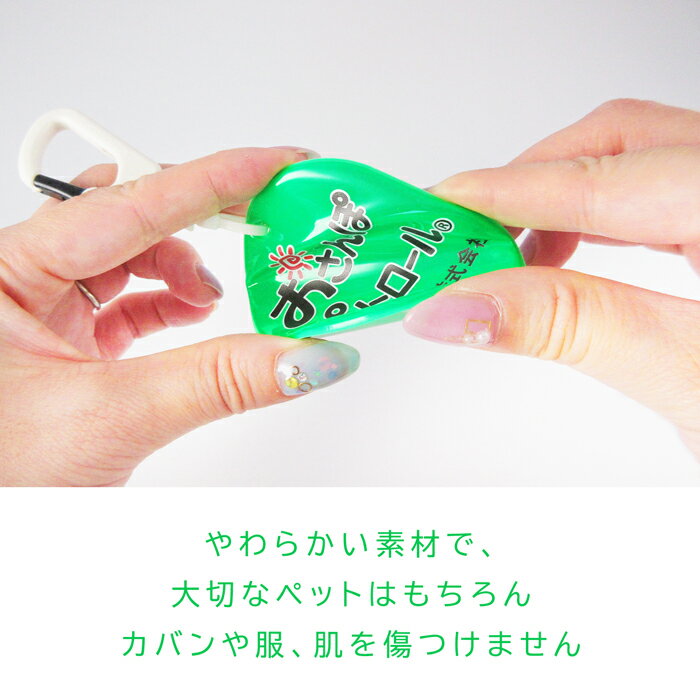 【ホークアイ製】おさんぽパトロール 反射 リフレク 楕円型カラビナ付きキーホルダ...