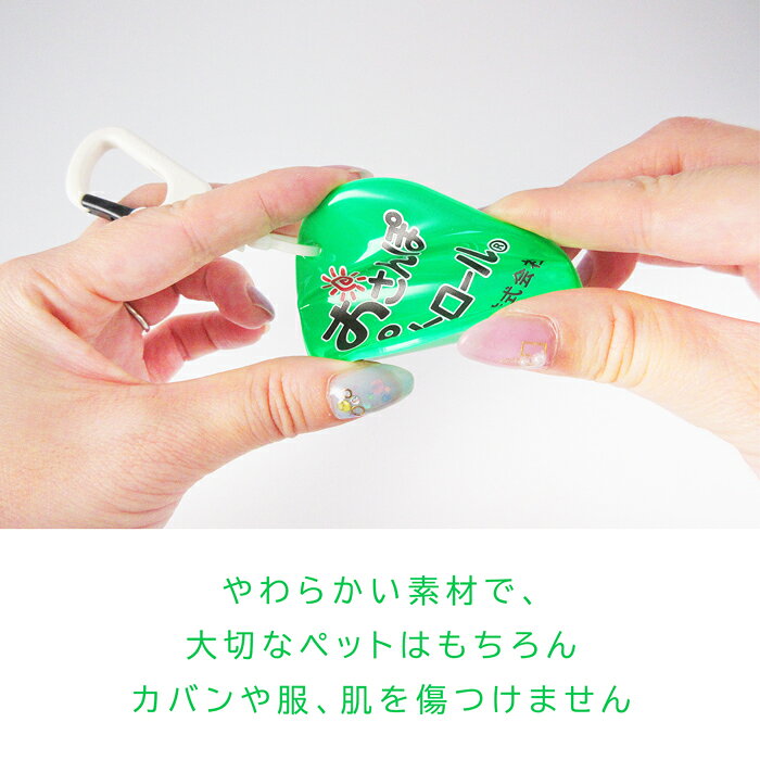 ホークアイ製 名入れ おさんぽパトロール 反射 リフレク 楕円型カラビナ付きキーホルダー 両面印刷 楕円型 カラビナ 柔らかい hawkeye-10002634 ホークアイ楽天市場店 サンプル画像3