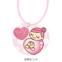 Baby coming soon マタニティマーク｜可愛いハート型 マスコットタグ 着脱式 カラフル 花柄ピンク 花柄ブルー ハート リボン 妊婦マーク マタニティマーク 大きくて目立ちます 花柄 鮮やか かわいい オシャレ ポップ 3