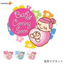 車両用マグネット Baby coming soon｜カラフル 花柄ピンク 花柄ブルー ハート オリジナル 安全運転 ドライブ サイン 自動車 ベビー 思いやり プレママ 花 ピンク マタニティママ ハート型 安全グッズ カー用品 車 やさしい car baby 1