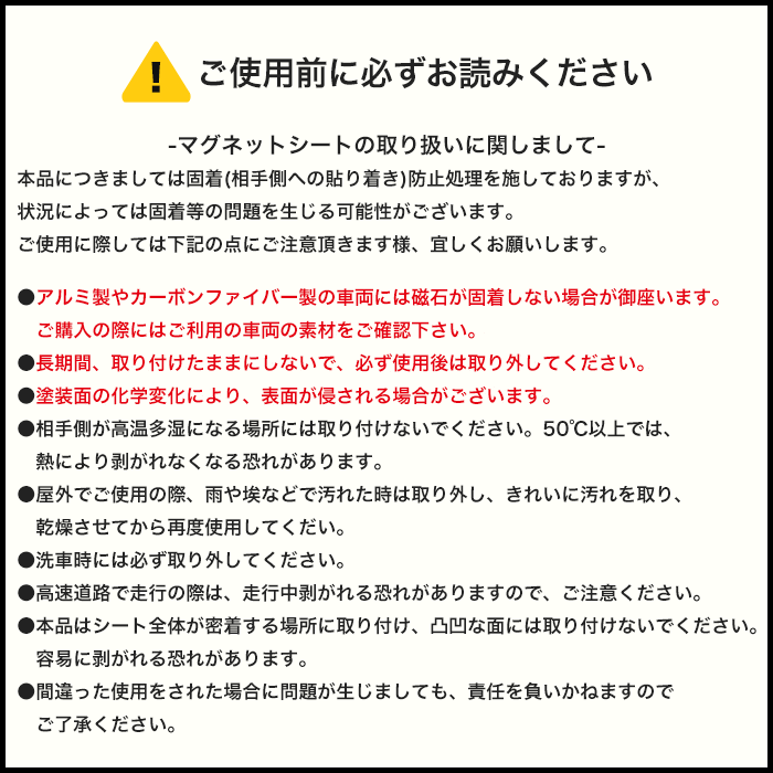 車両用マグネット 車椅子 乗ってます|車いす ...の紹介画像3