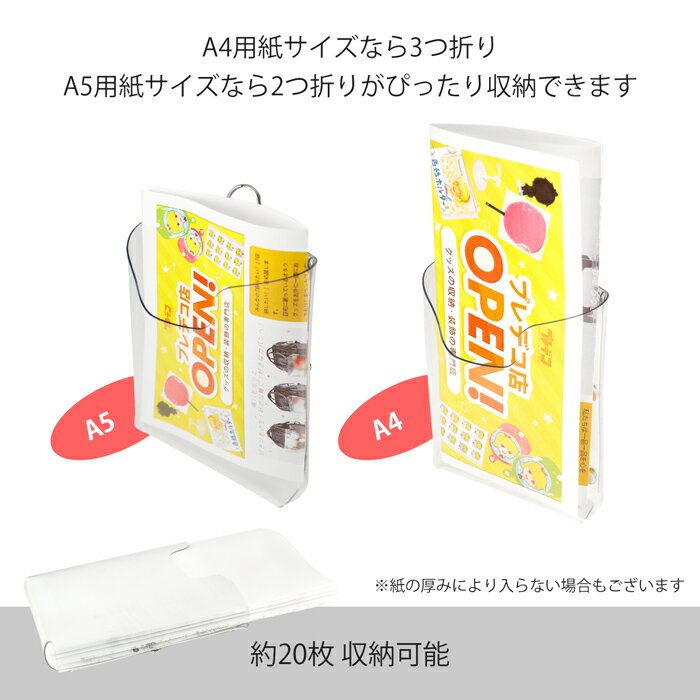 ��ʸ���ʤ��ۥ��饷�ۥ���� �ե�̵�������� A4�����ޤꡦDM������Ǽ�������å꡼�ե�å� �ѥ�ե�å� ������ ������ �쥸 ��̳�� ̵�� ���� ���� ���� �ɳݤ� �֤鲼�� �ߤ겼�� �ե饤�䡼 ���� ����