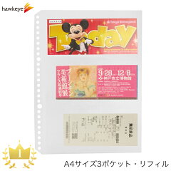 https://thumbnail.image.rakuten.co.jp/@0_mall/hawkeye/cabinet/h/hr/hra43.jpg