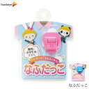 なふだっこ 洋服に穴が開かない名札留め|ブルー ピンク 園児 小学生 名札用 安心名札用 安全名札用 回転名札用 子供 こども 穴があかない