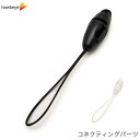 コネクティングパーツ 脱着タイプ 松葉紐付き 2個セット|携帯電話 スマートフォン デジカメ ブラック クリア ストラップ スマホ 4mm 穴