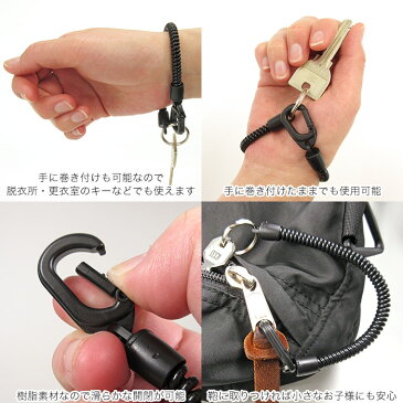 カラビナ スパイラルキーチェーン |キーリング 伸びる カラビナ 樹脂製 キーリング キーホルダー シンプル ストラップ 鍵 ICカード 小学生 ロッカー 更衣室 脱衣所 マルチクリップ