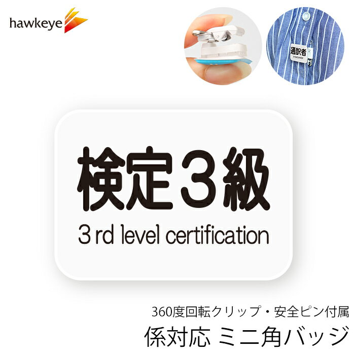 ڥߥ˳/žХå бХå 3 1360ٲžХå  б ̾ ԡ Ź Х  ɥХå ٥ ܰ  ± ѡ ӥ  ۥƥ    Ұ   ݥ 3rd level certification