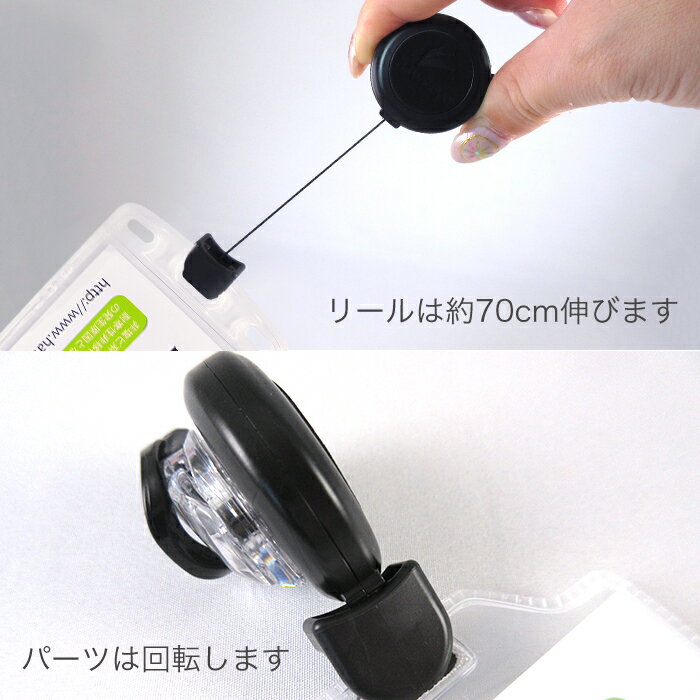 伸びるパスケース 【縦型/横型】IDカードホル...の紹介画像3