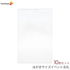 https://thumbnail.image.rakuten.co.jp/@0_mall/hawkeye/cabinet/n/ne/ned.jpg