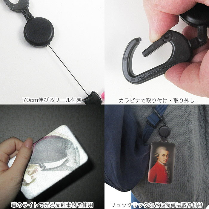 【音楽家/のびパス】光に反射する パスケース ...の紹介画像3