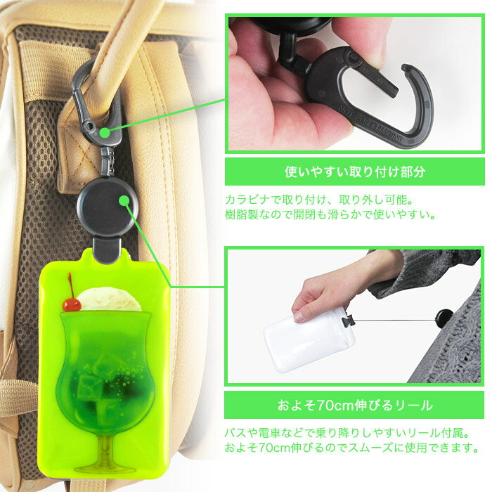 【ドリンクシリーズ/のびパス】光に反射する パ...の紹介画像2