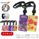 【ストラップ】【フワラー/のびパス】光に反射する ネックストラップ付属パスケース | 名札 ICカード 定期入れ 会社 社員証 企業 入退室 濡れない 定期入れ 定期ケース 小銭 苺 ストロベリー 花 カラフル カジュアル フェミニン