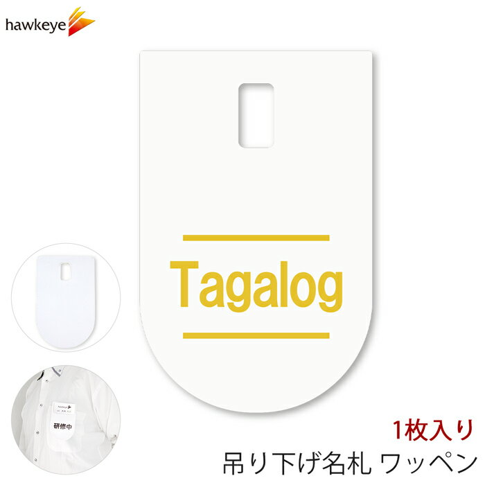 ۡŷԾŹ㤨ߤ겼̾ åڥ եԥ 1øб  ֤鲼 ̾    ٥ Ѹ ع ±  Ź ι ܰ   ۥƥ 쥸פβǤʤ385ߤˤʤޤ