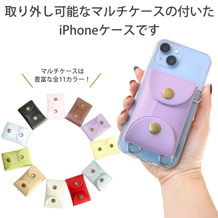 スマホケース マルチケース付 ストラップ取付可能 102オフホワイト | スマホ カバ...