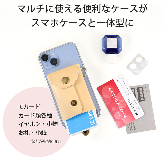 スマホケース マルチケース付 ストラップ取付可能 102オフホワイト | スマホ カバ...