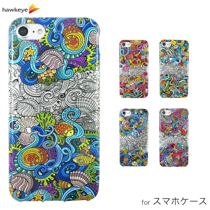 Rakuten - 北欧デザイナー書き下ろし スマホケース｜スマートフォン クリアソフトケース iPhone11 Xperia Galaxy AQuos カバーアイス スペース 海底 ミュージック スポーツ 甘い 可愛い 個性的 おもしろ 独特 イラスト TPU