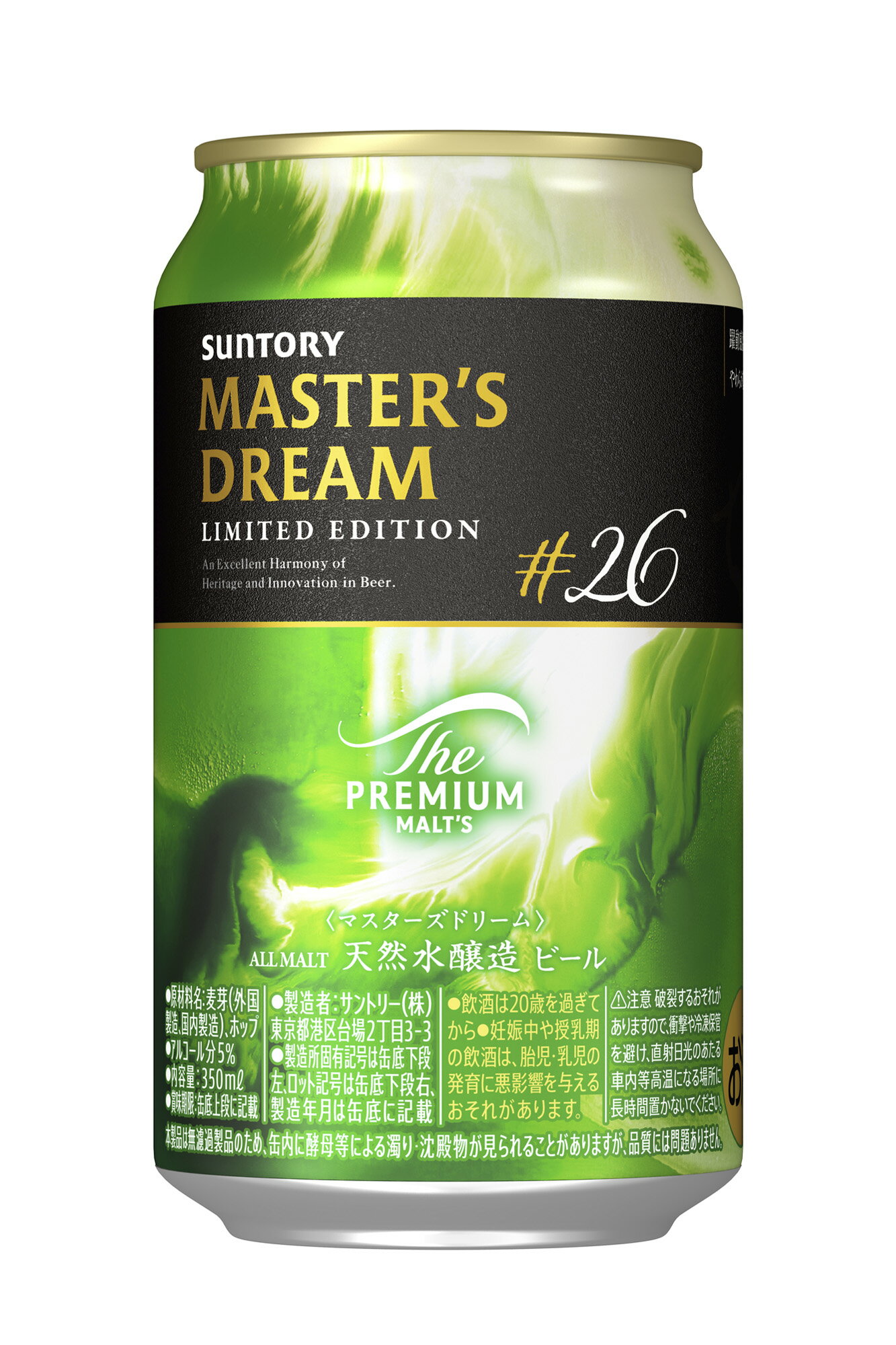 ڸ¤ۥȥ꡼ץߥĥ󥢥350ml6