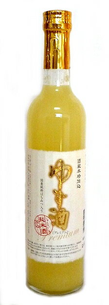 【島崎酒造】酒蔵本格仕込 プレミアムゆず酒 500ml