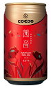 【限定醸造】COEDO(コエド)ビール -茜音(AKANE) 6本