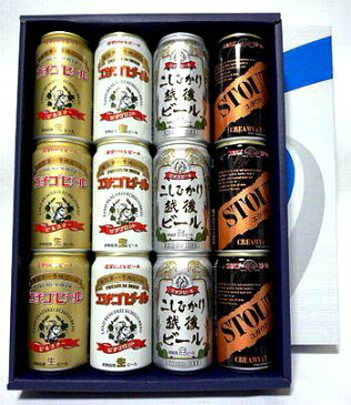 【送料無料】エチゴビール4種350ml×12缶 飲み比べセット【送料無料100215】