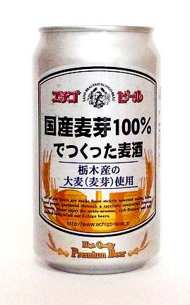 エチゴビール 国産麦芽100%でつくった麦酒 350ml 6本