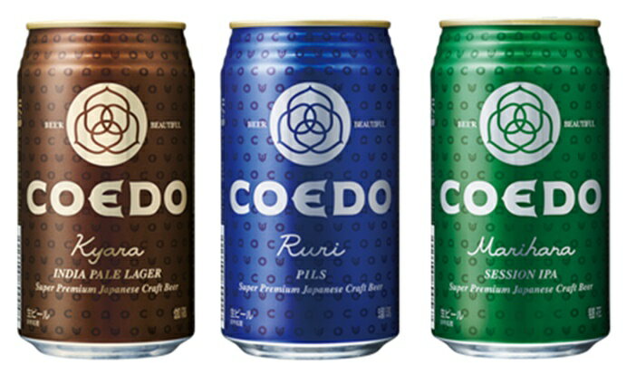 COEDO(コエド)ビール -瑠璃(ruri)、伽羅(kyara)、毬花(marihana) - 350ml缶 12本飲み比べセット