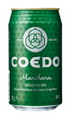 COEDO(RGh)r[ -{(marihana)-@350ml 12{Zbg