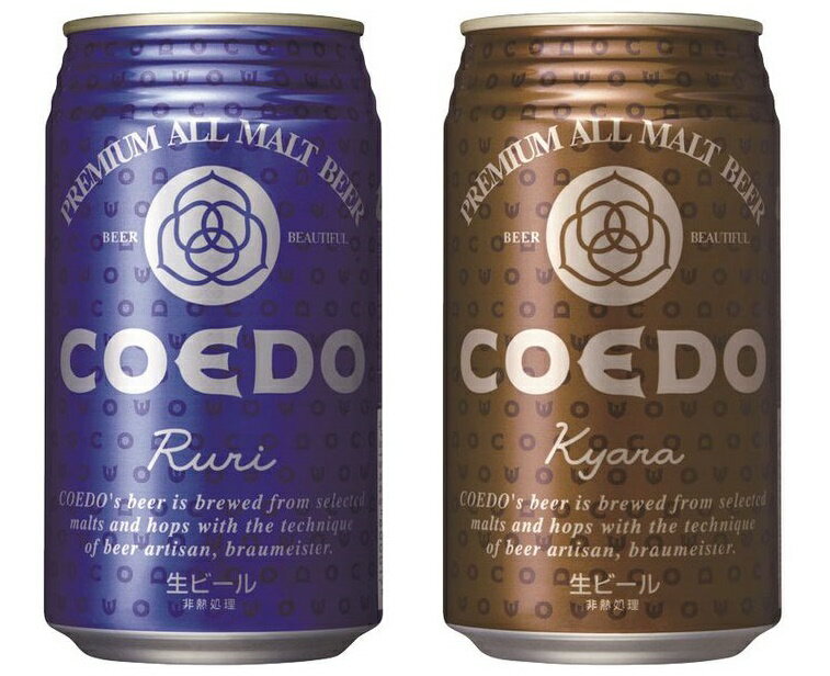 COEDO(コエド)ビール -瑠璃(ruri)、...の商品画像