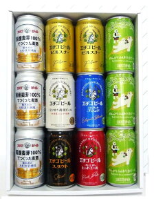 【送料無料】エチゴビール7種 350ml×12缶 飲み比べセット 父の日 お歳暮 お中元