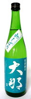 大那 特別純米 初しぼり 720ml