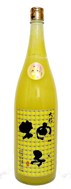 大那 柚子リキュール「ゆずこ」 1800ml