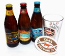 【Kona Beer】コナビール 定番3種9本 + グラス・コースターセット