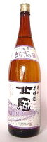 北冠 本醸造 蔵ラベル 1800ml