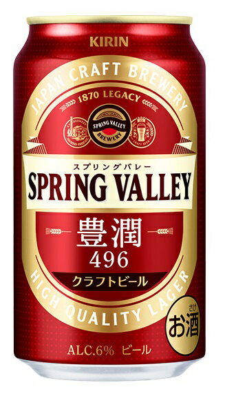SPRING VALLEY（スプリングバレー） 豊潤＜496＞ 350ml 6缶
