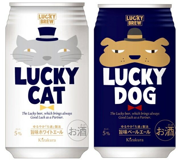 【送料無料】LUCKY CAT & LUCKY DOG 飲み比べ 2種12缶 350ml【楽ギフ_包装】