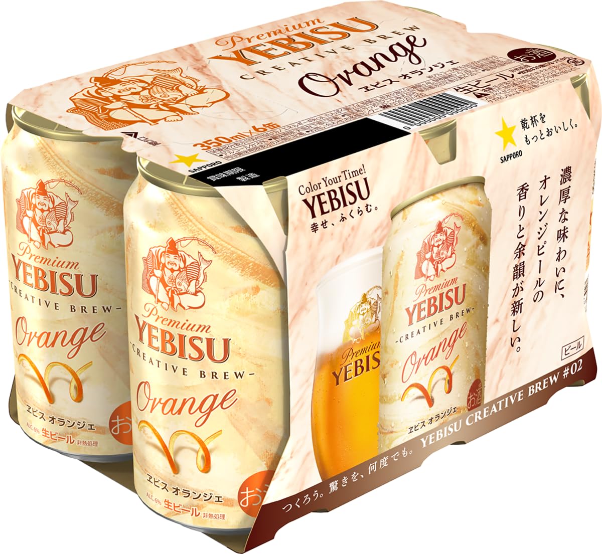  YEBISU rX IWF 350ml~6{