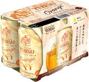 限定醸造 YEBISU ヱビス オランジェ 350ml×6本