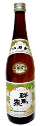 群馬泉 山廃仕込 本醸造 720ml