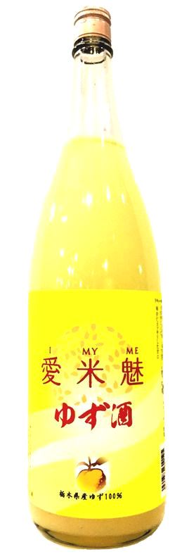 【西堀酒造】愛米魅 I MY ME(アイマイミー) ゆず酒 1800ml