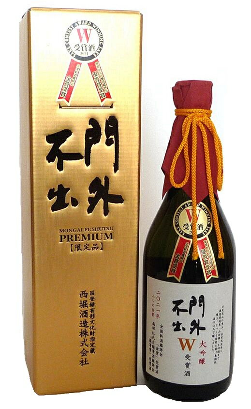 門外不出 大吟醸 『W受賞酒』（令和5年度全国新酒鑑評会「金賞受賞」・南部杜氏自醸清酒鑑評会「優等賞」） 720ml