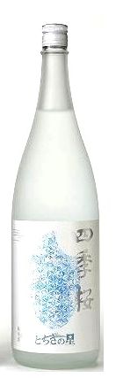 四季桜 とちぎの星　純米酒　1800ml