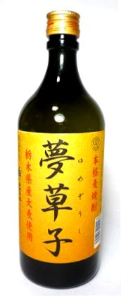 【白相酒造】麦焼酎 夢草子 25度 720ml