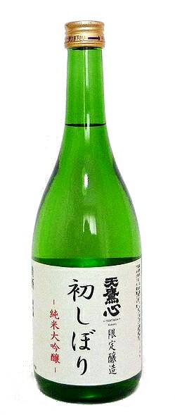 天鷹　純米大吟醸　「天鷹心」 初しぼり　生原酒 720ml