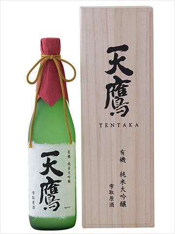 天鷹　有機純米大吟醸　雫取原酒 720ml